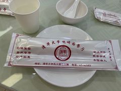 -清华大学-观畴园餐厅