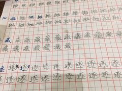 -谷隆画舍·国画书法素描彩铅水彩