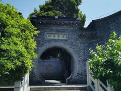 -梦溪园(中营街)
