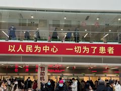 -北京协和医院(东单院区)