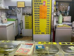 -阿叔鸡蛋仔(燎原路店)