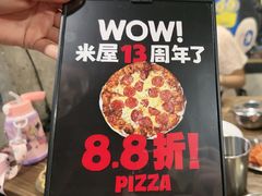 -MI WU FACTORY米屋美食工厂餐厅(绿地店)