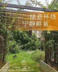 -安琪朵朵独栋花园月子中心