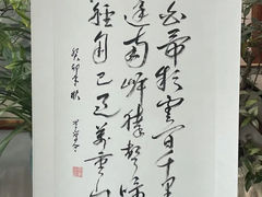 -宸宸画框裱画配框工厂店(莘庄店)