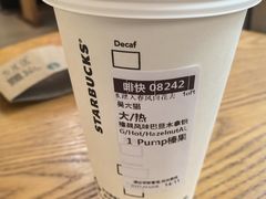 -星巴克(来福士办公楼店)