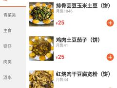 -夕阳红小吃(中街大悦城店)