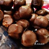一口停不下来小零食之原味山楂丸