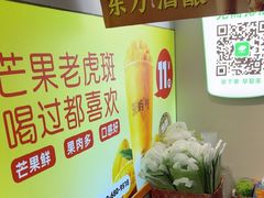 -茶屿水果茶(太古里店)