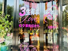 -湖锦酒楼·旗舰店(三阳总店)
