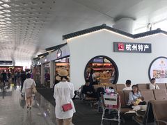 -杭州萧山国际机场