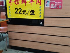 -全顺斋餐厅(育芳园店)