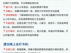 -7mall美食潮地标