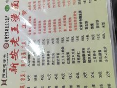 -老王烫面角(北京路店)