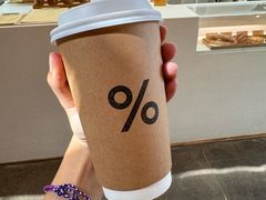 -% Arabica阿拉比卡咖啡(武康路店)