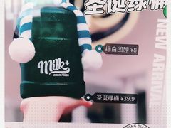 -milkplus·泰式奶茶(较场东路店)