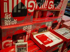 -盒马鲜生(红莲店)