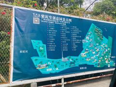 -广州市紫泥堂文化创意园景区