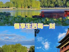 -什刹海