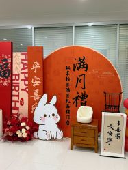 -纵享怡月月子中心(西稍门店)