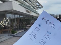 -喜茶(珠海华发商都店)
