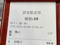 -黄枝记(议事亭前地店)