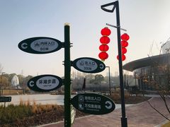 -宁波儿童公园(鄞州区)