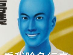 -万达广场(南京江宁店)