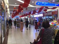 -三旗百汇商品城