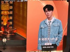 -交通银行前滩31演艺中心