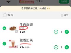 -食其家·牛丼咖喱(天津梅江印象城店)