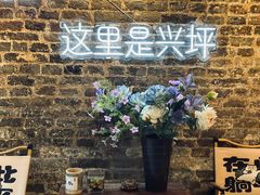 -61号餐吧(兴坪古镇漓江店)