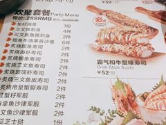 -Sushi Love 创意寿司(丽影广场店)