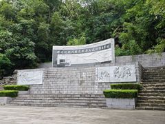 -第一山景区
