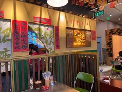 -蜀川川破店·江湖菜·烧烤(北京首店)