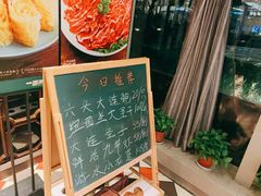 -一哥澳门豆捞·澳门风打边炉(高德置地店)