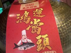 -魏铭鱼头捞饭(晋阳路店)