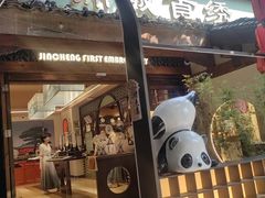 -重庆十八梯传统风貌区