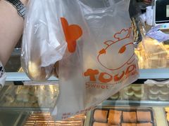 -甜嘟嘟烘焙坊(舒城路店)