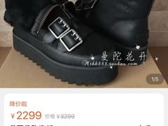 -UGG(燕莎奥特莱斯购物中心店)