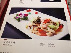 -江边渔村(双井店)