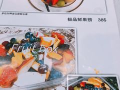 -鲜果盒子(会展店)