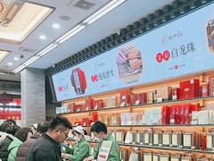 -张一元(总店)