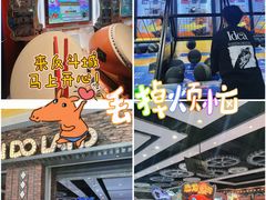 -反斗乐园(中航城君尚购物中心)