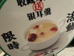-留半山·香港食堂(啦啦宝都店)
