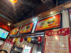 -禄源公·老莞诚饭店