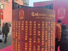 -上街里市集(悦喜客来广场店)