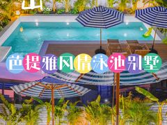 -美的鹭湖森林度假区