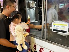-富豪雪糕车流动点(尖沙咀店)