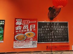 -荆九爷爆炒桥头三嫩(夫子庙店)