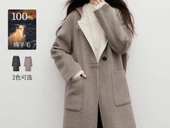 -首创奥特莱斯(北京店)